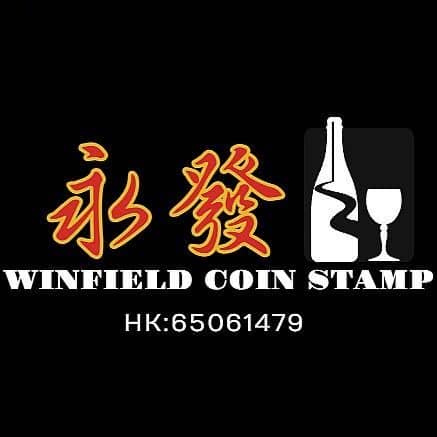 永發商行 Logo
